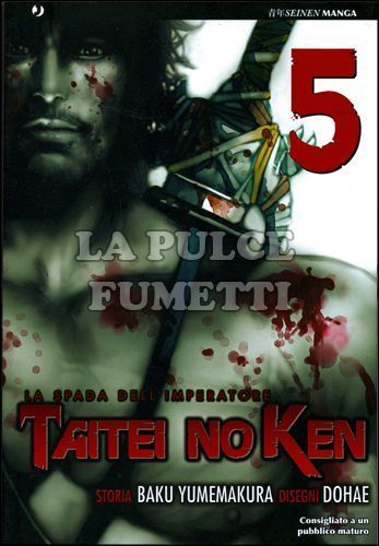 TAITEI NO KEN #     5